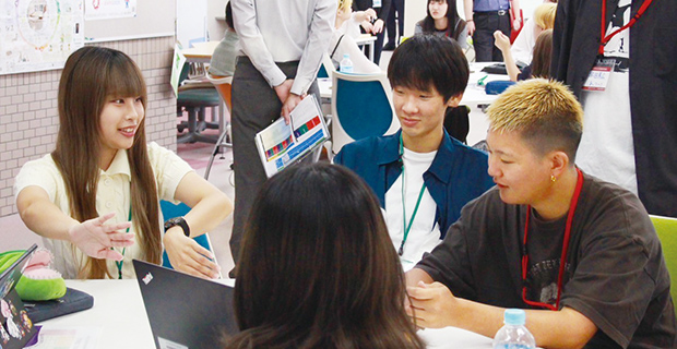 三大学学生交流課題研究会議