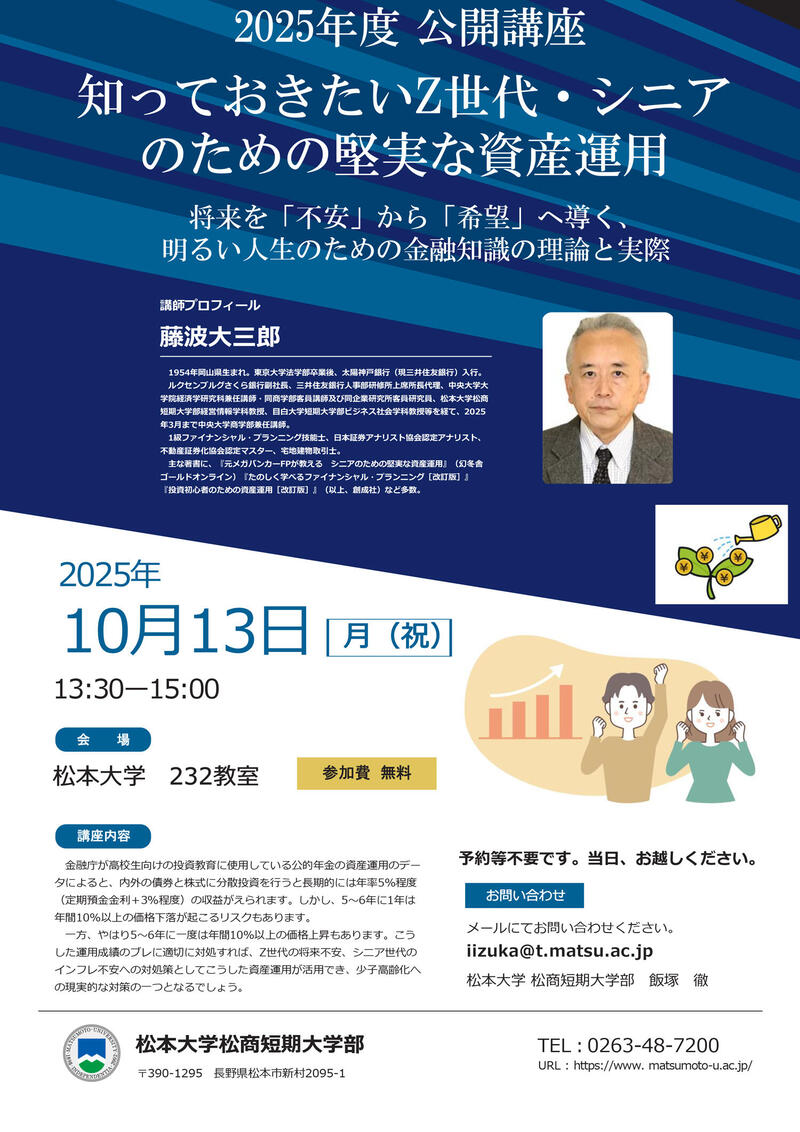 pi20250807.jpg